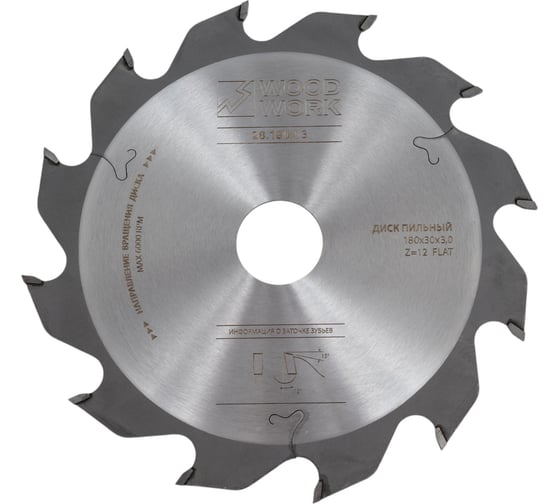Диск пильный WOODWORK Профессионал 180x3/2.0x30 мм, Z=12 A=12 28.180.03