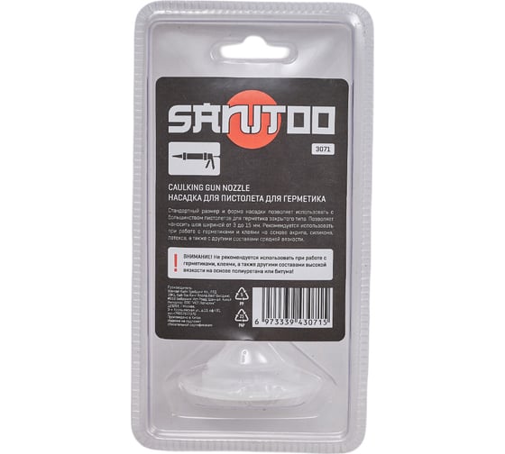 Насадка для пистолета для герметика Sanitoo 3071