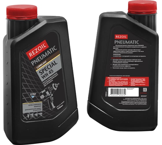 Масло Rezer REZOIL PNEUMATIC минеральное WH-45 0.946 л 03.008.00053