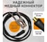 Кабель сварочный RODEO WGC25500 4