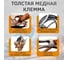 Кабель сварочный RODEO WGC25500 5