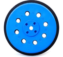 Оправка RoxelPro для шлифовальных кругов WINNER 125 мм на липучке, 5/16"+М8, 8 отв, средней жесткости, 1 шт 195644