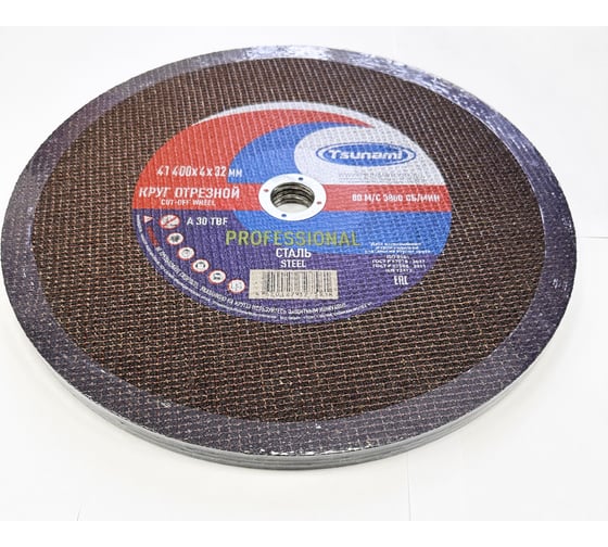 Круг отрезной по металлу PROFESSIONAL Tsunami 41 400x4.0x32 мм A 30 T BF 80 D16170400403200