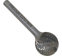 Бор-фреза PROTON твердосплавная сферическая 20x6х18x45R, тип D, (D 20 хв.6) УТ-00000785