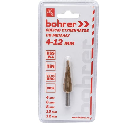 Сверло ступенчатое по металлу (4/6/8/10/12 мм; HSS W4 TiN) BOHRER 31541200