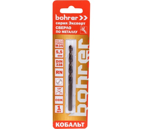 Сверло по металлу Эксперт (5.5 мм; сталь HSS-Co5% M35; DIN 338) BOHRER 31530055