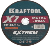 Отрезной диск для УШМ по металлу KRAFTOOL X7-EXTREM 230x1.6 мм 36257-230-1.6