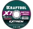 Отрезной диск для УШМ по металлу KRAFTOOL X7-EXTREM 125x1.0 мм 36257-125-1.0 1