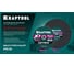 Отрезной диск для УШМ по металлу KRAFTOOL X7-EXTREM 125x1.0 мм 36257-125-1.0 2