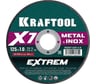 ОтрезнойдискдляУШМпометаллуKRAFTOOLX7-EXTREM125x1.0мм36257-125-1.0