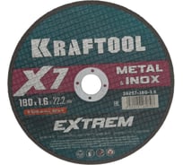 Отрезной диск для УШМ по металлу KRAFTOOL X7-EXTREM 180x1.6 мм 36257-180-1.6