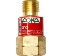 Клапан обратный на резак/горелку Дока КГО горючий газ М12x1,5LH DK.1430.02867