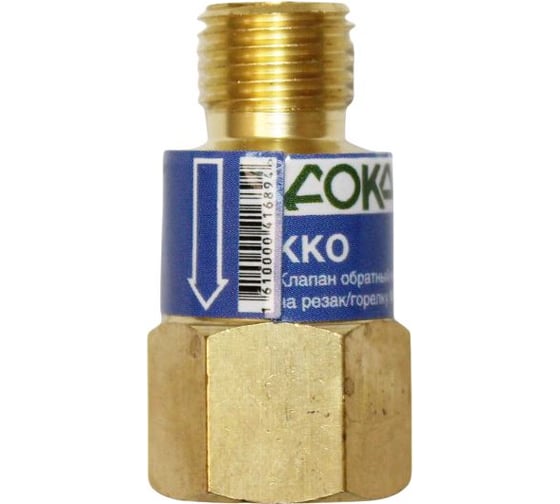 Клапан обратный на резак/горелку Дока ККО кислород М12x1,5 DK.1430.04584 1