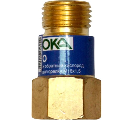 Клапан обратный на резак/горелку Дока ККО кислород М16x1.5 DK.1430.04582