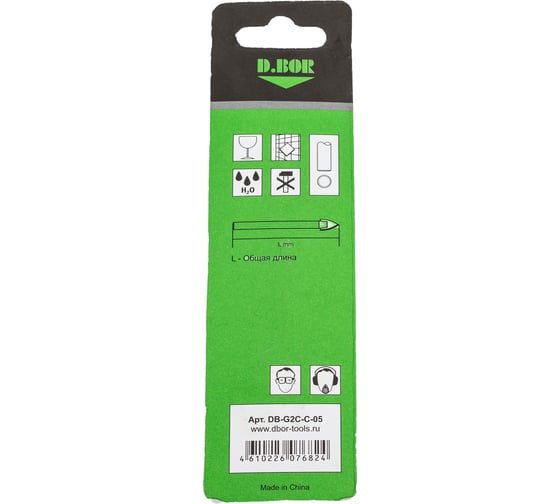 Сверло по стеклу и плитке D.BOR Glass 2C 5х70 мм D-DB-G2C-C-05