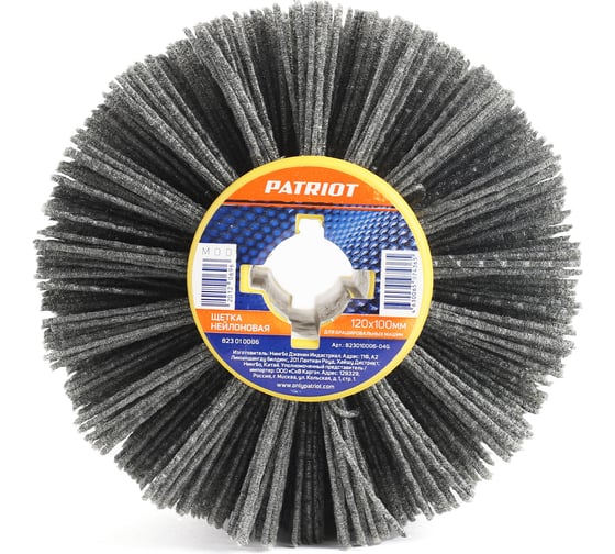 Щетка нейлоновая для брашировальных машин (120х100 мм) PATRIOT 823010006