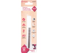 Сверло по металлу кобальтовое MONOGRAM HSS-Co, 3,3 мм, 2 шт 105-550