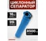 Циклонный сепаратор Harrison 8 500 л/мин, 16 бар HRS-CS8500 2