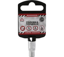 Головка 6-гранная (6х25 мм; 1/4") Arnezi R0000006