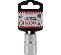 Головка 12-гранная (18х38 мм; 1/2") Arnezi R0310018