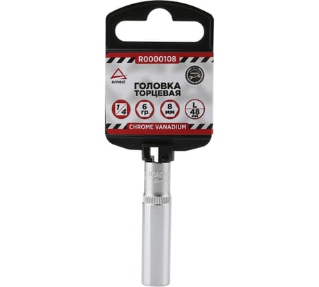 Головка удлиненная 6-гранная (8х48 мм; 1/4") Arnezi R0000108