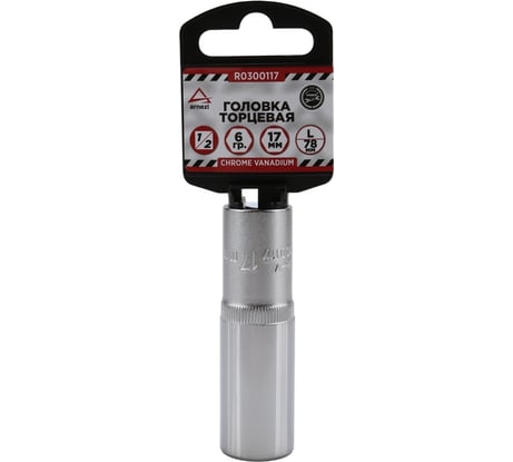 Головка удлиненная 6-гранная (17х78 мм; 1/2") Arnezi R0300117