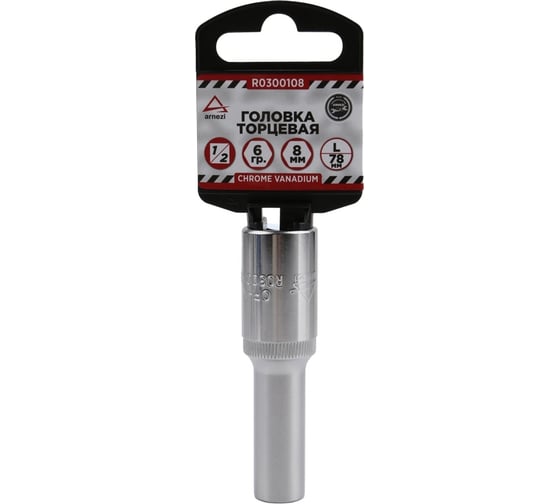 Головка удлиненная 6-гранная (8х78 мм; 1/2") Arnezi R0300108