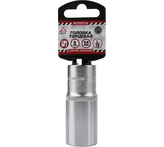 Головка удлиненная 6-гранная (24х78 мм; 1/2") Arnezi R0300124 1