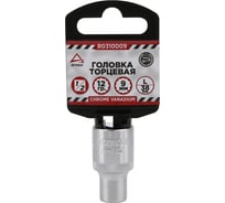 Головка 12-гранная (9х38 мм; 1/2") Arnezi R0310009