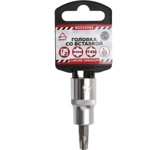Головка со вставкой TORX (T45; 60 мм; 1/2") Arnezi R0345045