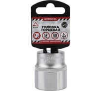 Головка 12-гранная (30х44 мм; 1/2") Arnezi R0310030