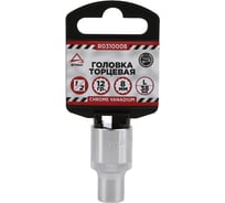 Головка 12-гранная (8х38 мм; 1/2") Arnezi R0310008