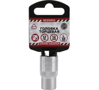 Головка 12-гранная (12х38 мм; 1/2") Arnezi R0310012