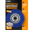 Корщетка дисковая 150x22.2 мм, нейлон абразивный Diamond Industrial DIDSHN15022 2