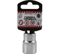 Головка 12-гранная (20х38 мм; 1/2") Arnezi R0310020