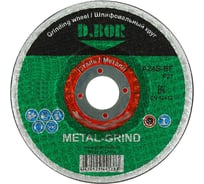 Шлифовальный диск по металлу D.BOR METAL-GRIND A24S-BF, F27, 230x6.0x22.23 мм D-F27-MG-230-60-22