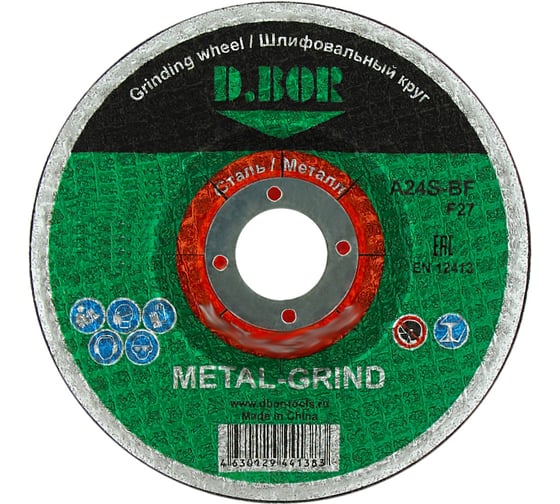 Шлифовальный диск по металлу D.BOR METAL-GRIND A24S-BF, F27, 230x6.0x22.23 мм D-F27-MG-230-60-22