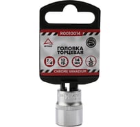 Головка 12-гранная (14х25 мм; 1/4") Arnezi R0010014