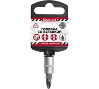 Головка со вставкой (PH3; 38 мм; 1/4") Arnezi R0004103