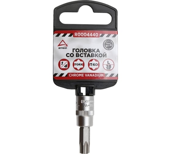 Головка со вставкой TORX (T40; 38 мм; 1/4") Arnezi R0004440