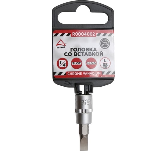 Головка со вставкой (SL5.5; 38 мм; 1/4") Arnezi R0004002 1