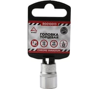 Головка 12-гранная (13х25 мм; 1/4") Arnezi R0010013