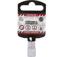 Головка 12-гранная (9х25 мм; 1/4") Arnezi R0010009