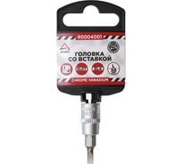 Головка со вставкой (SL4; 38 мм; 1/4") Arnezi R0004001