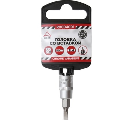 Головка со вставкой (SL4; 38 мм; 1/4") Arnezi R0004001