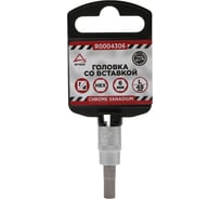 Головка со вставкой (HEX6; 48 мм; 1/4") Arnezi R0004306