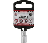 Головка 12-гранная (8х25 мм; 1/4") Arnezi R0010008