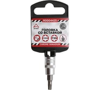 Головка со вставкой TORX (T25; 38 мм; 1/4") Arnezi R0004425