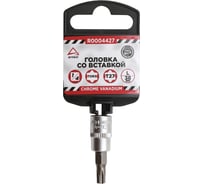 Головка со вставкой TORX (T27; 38 мм; 1/4") Arnezi R0004427