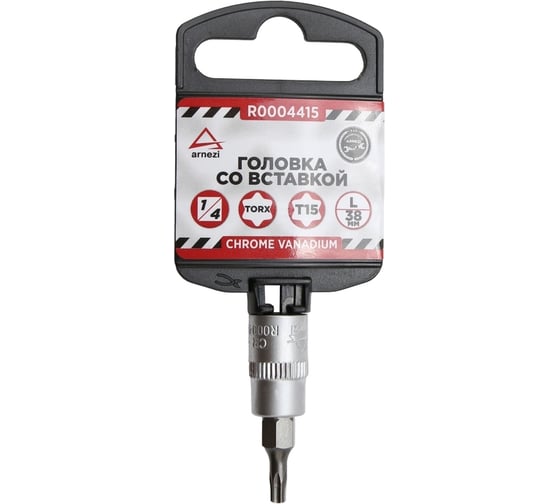 Головка со вставкой TORX (T15; 38 мм; 1/4") Arnezi R0004415 1